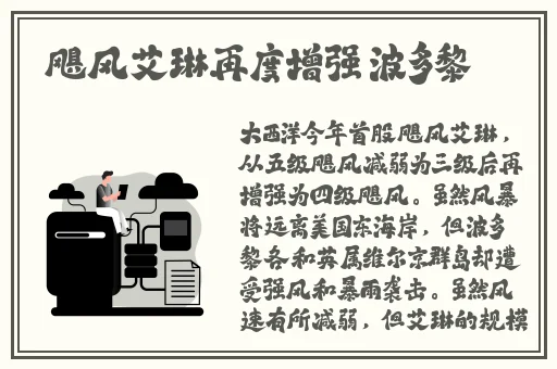 HD2中国成熟i