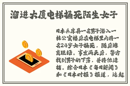 吴梦梦年度策划